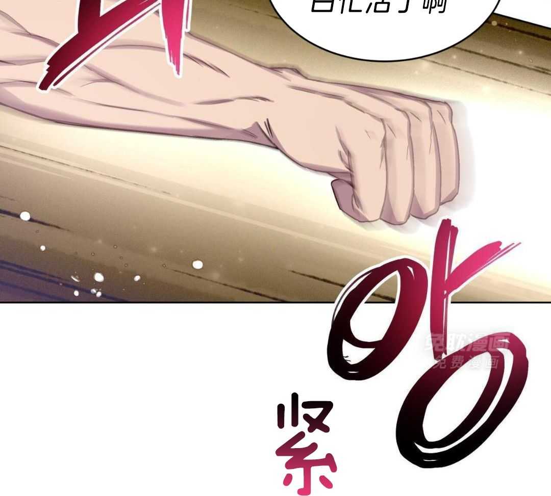 完美关系第1话图