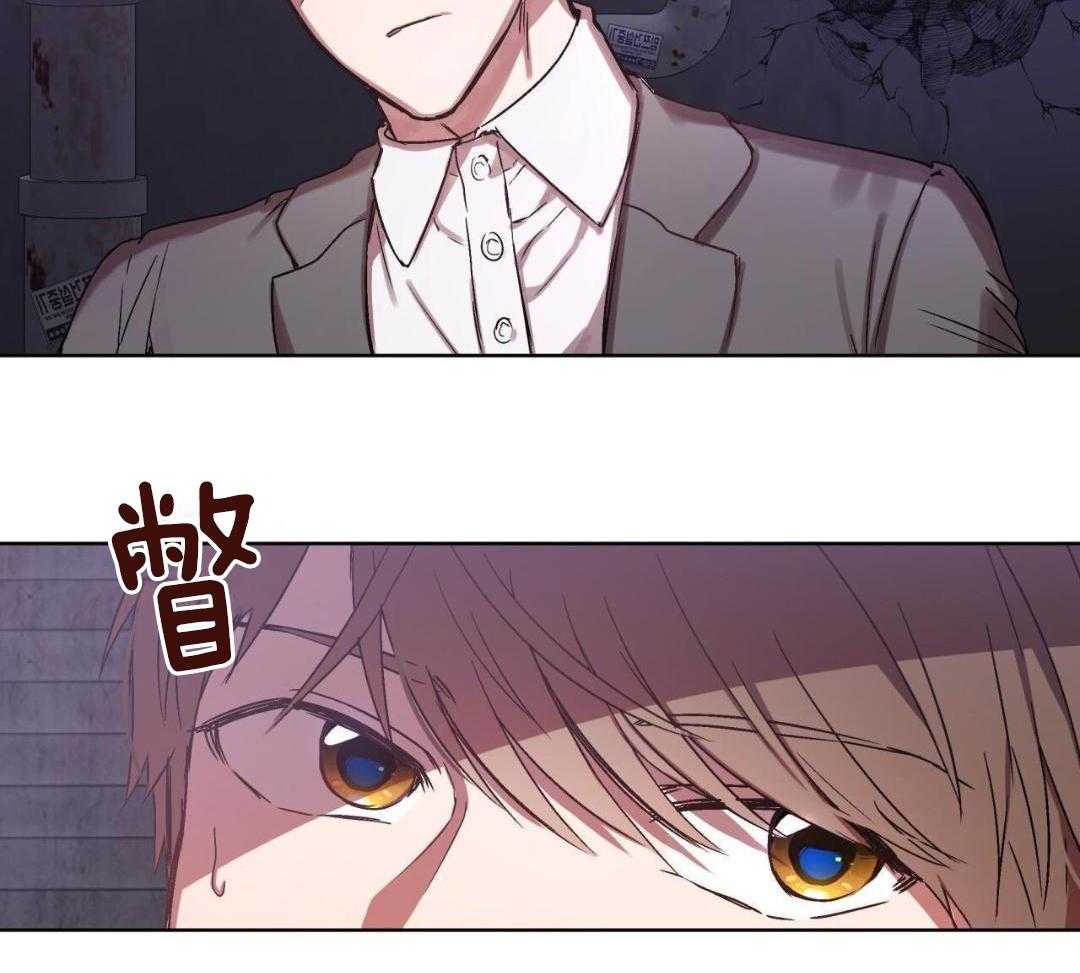 完美关系第1话图