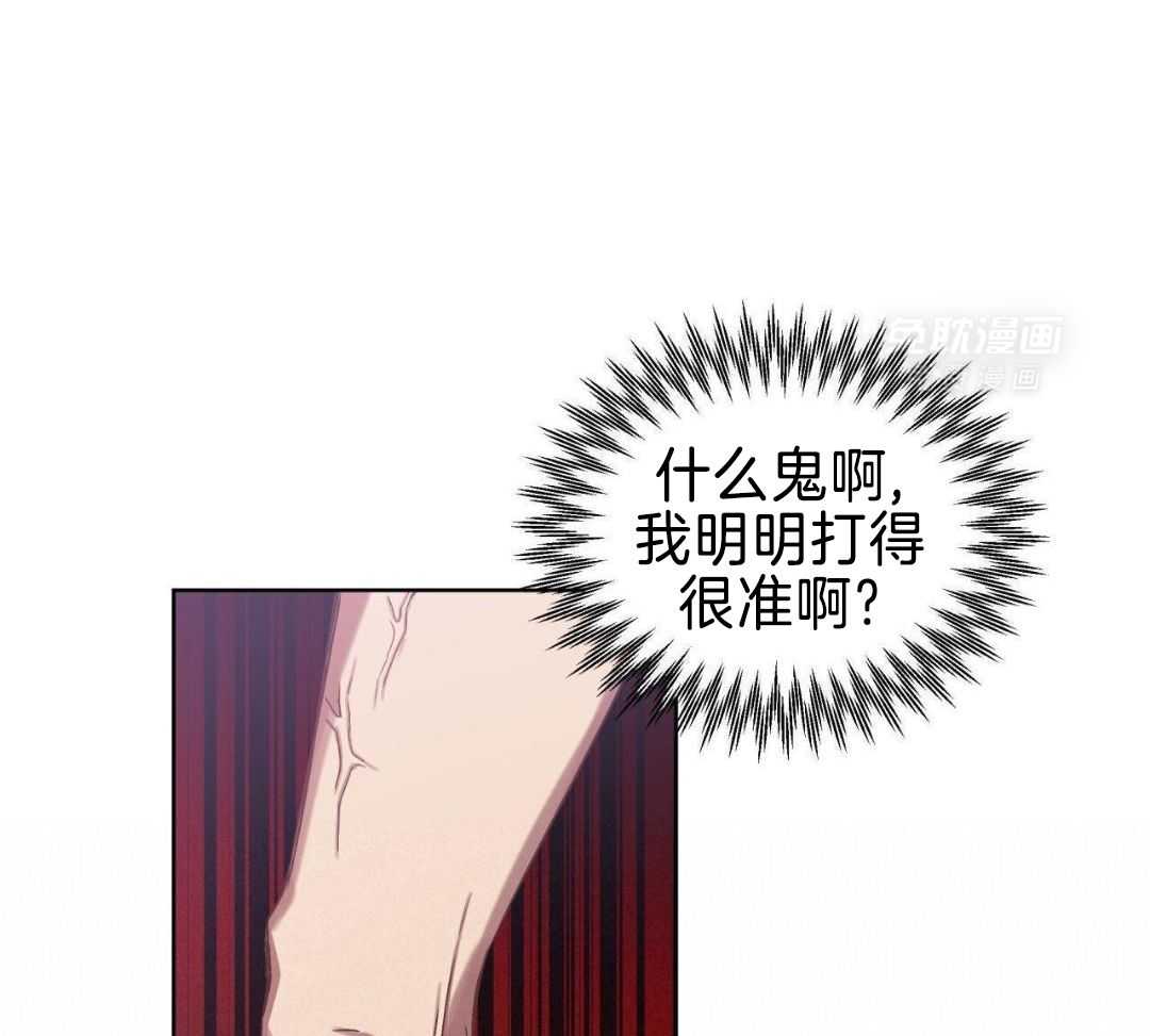 完美关系第1话图