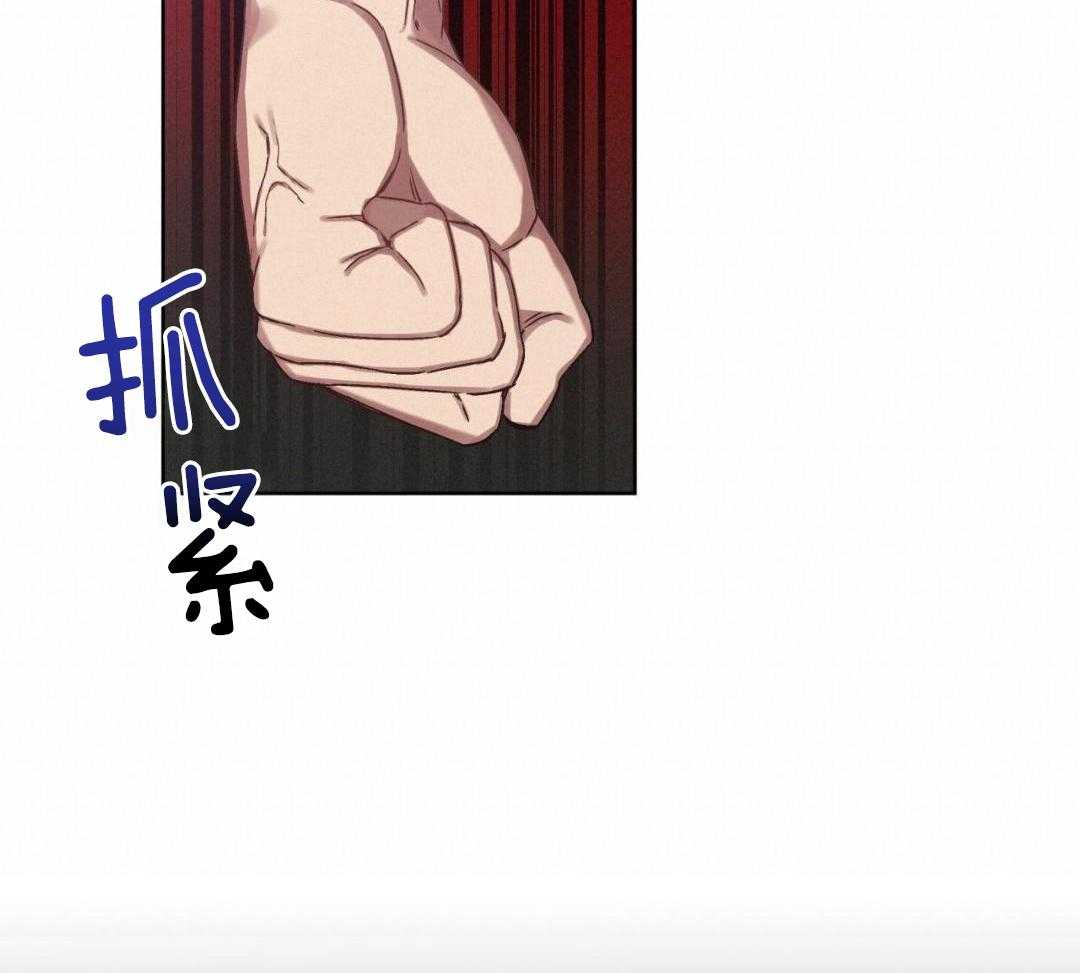 完美关系第1话图