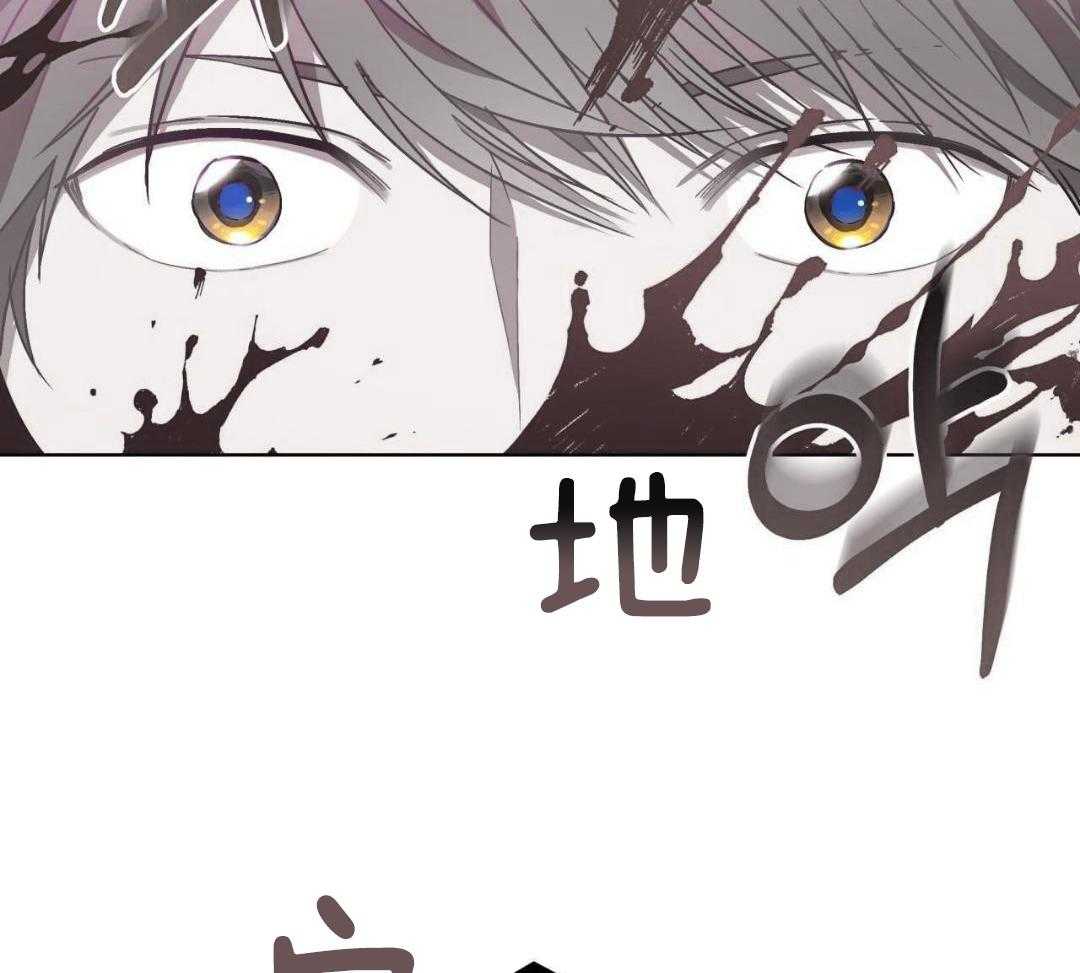 完美关系第1话图