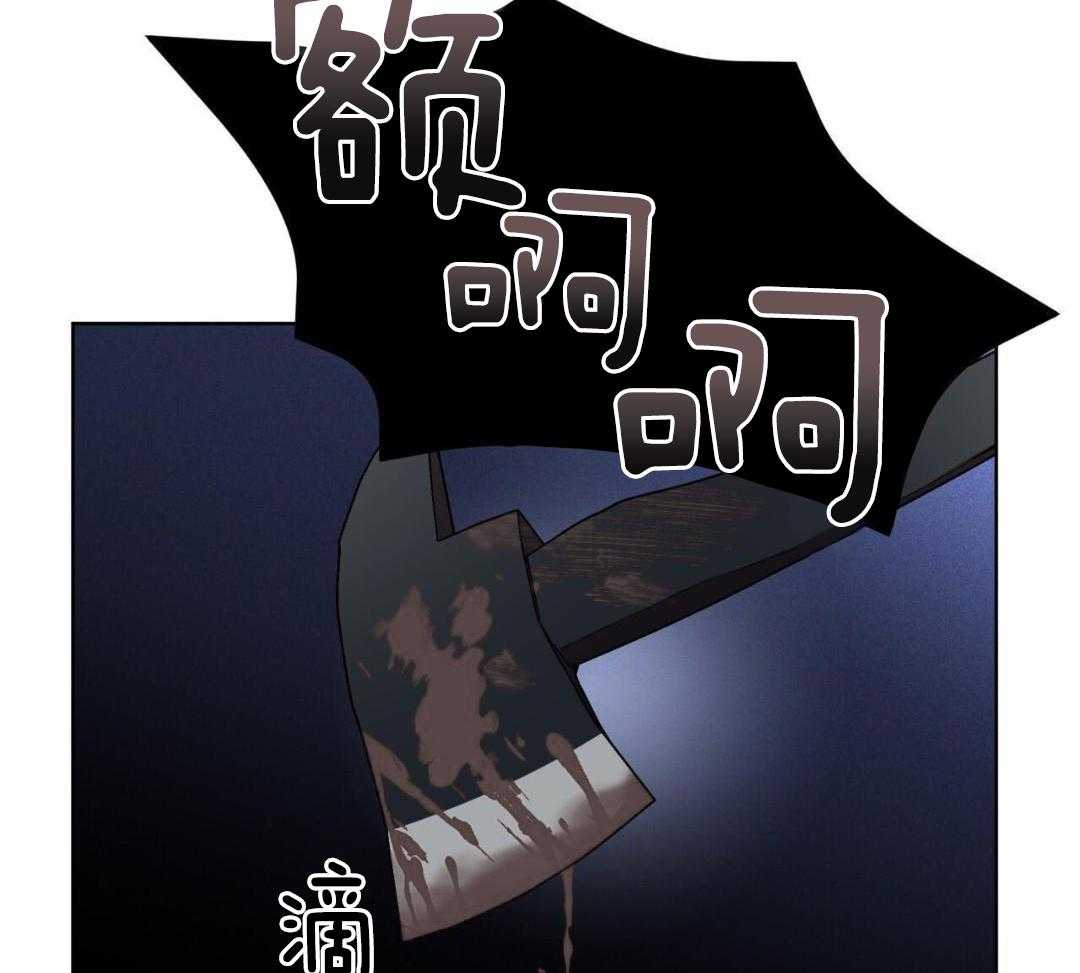 完美关系第1话图