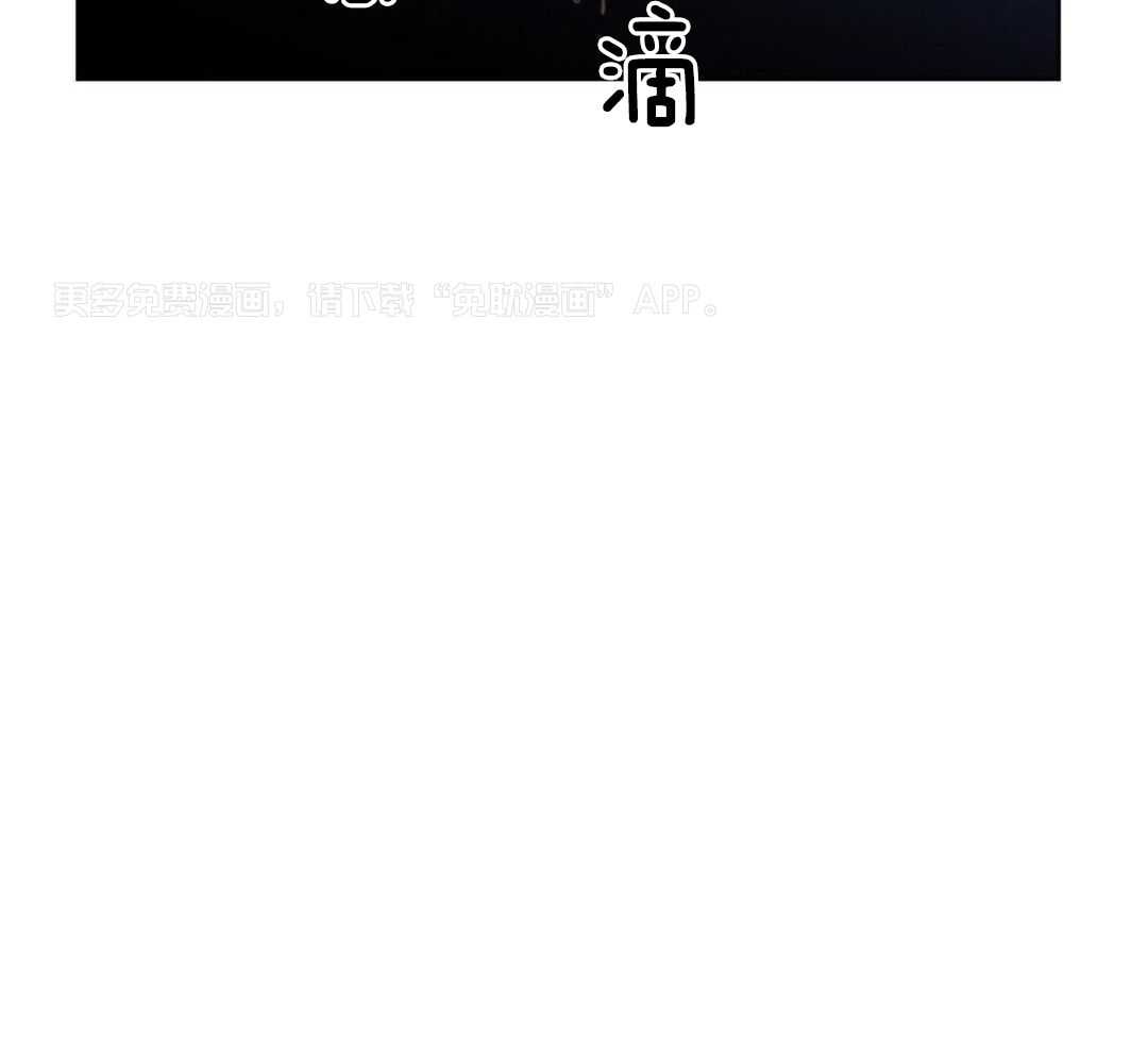 完美关系第1话图