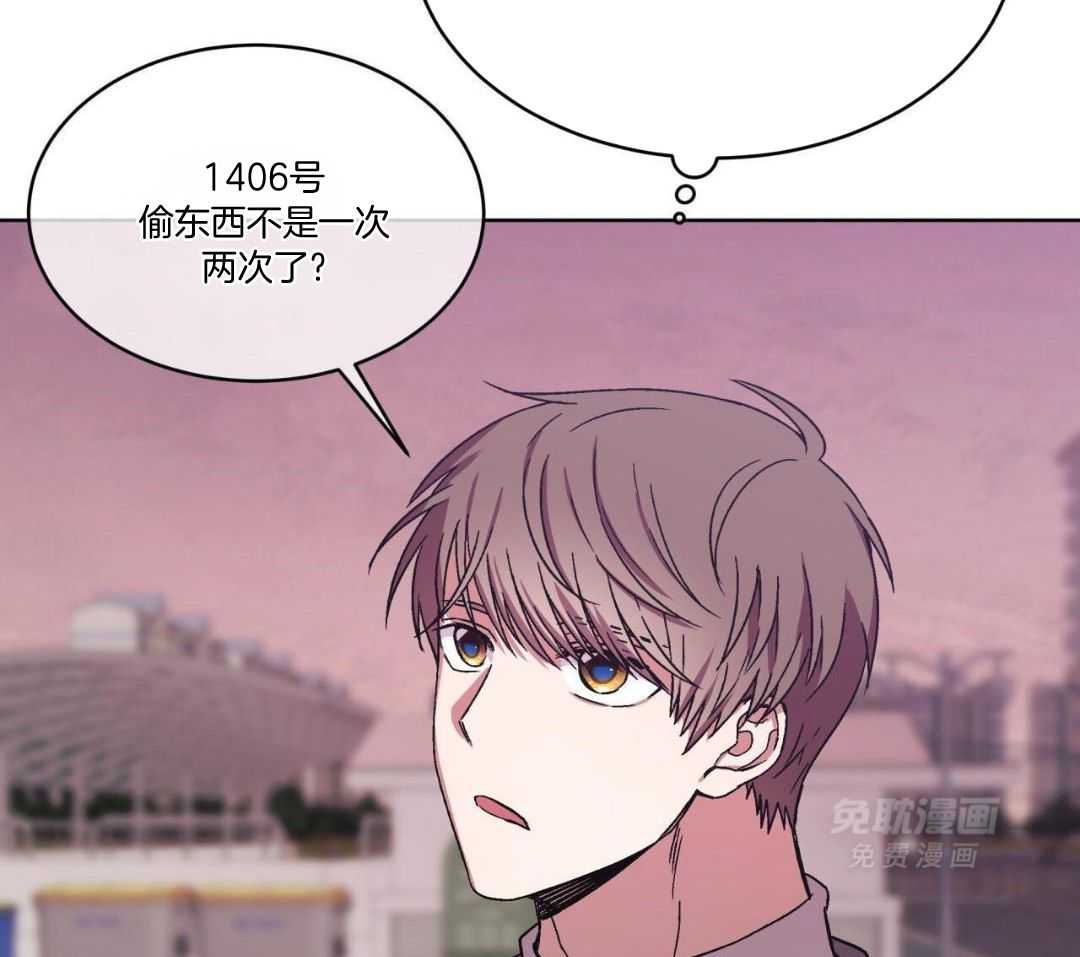 完美关系第10话图