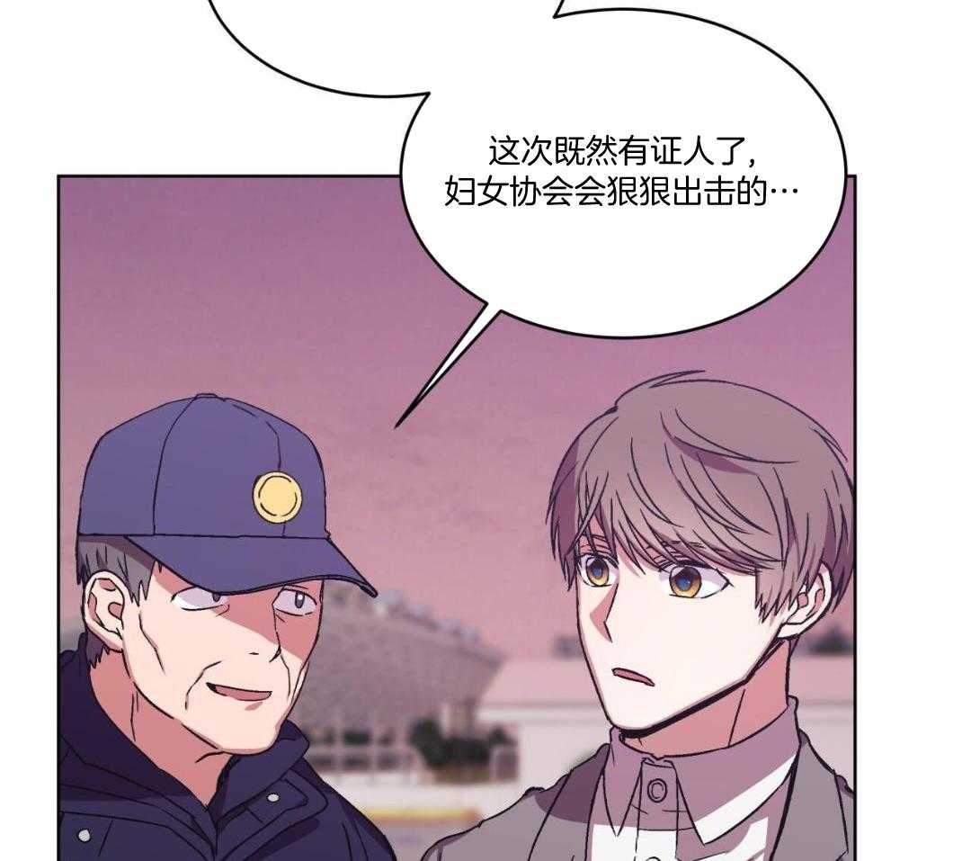 完美关系第10话图