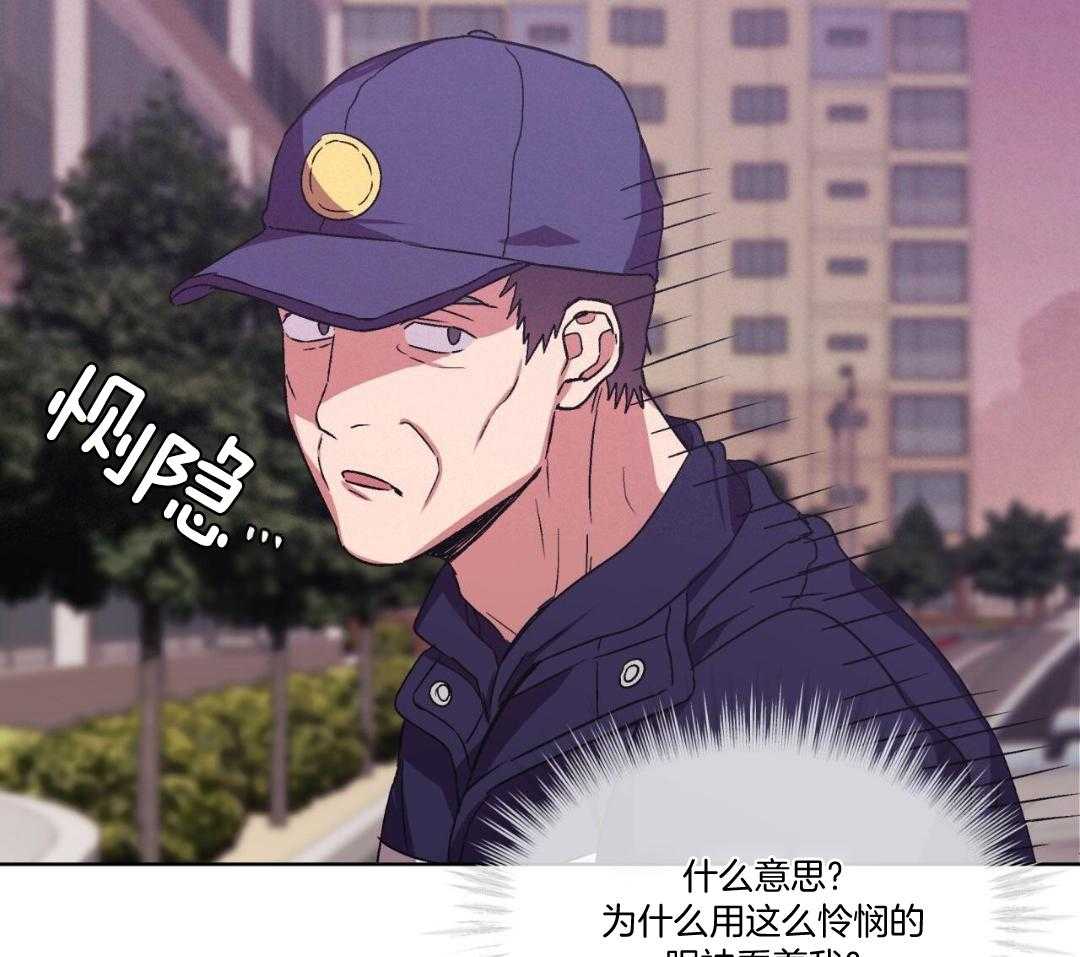 完美关系第10话图