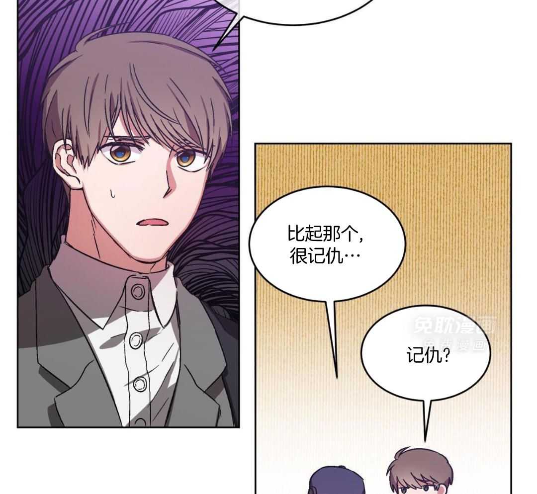 完美关系第11话图