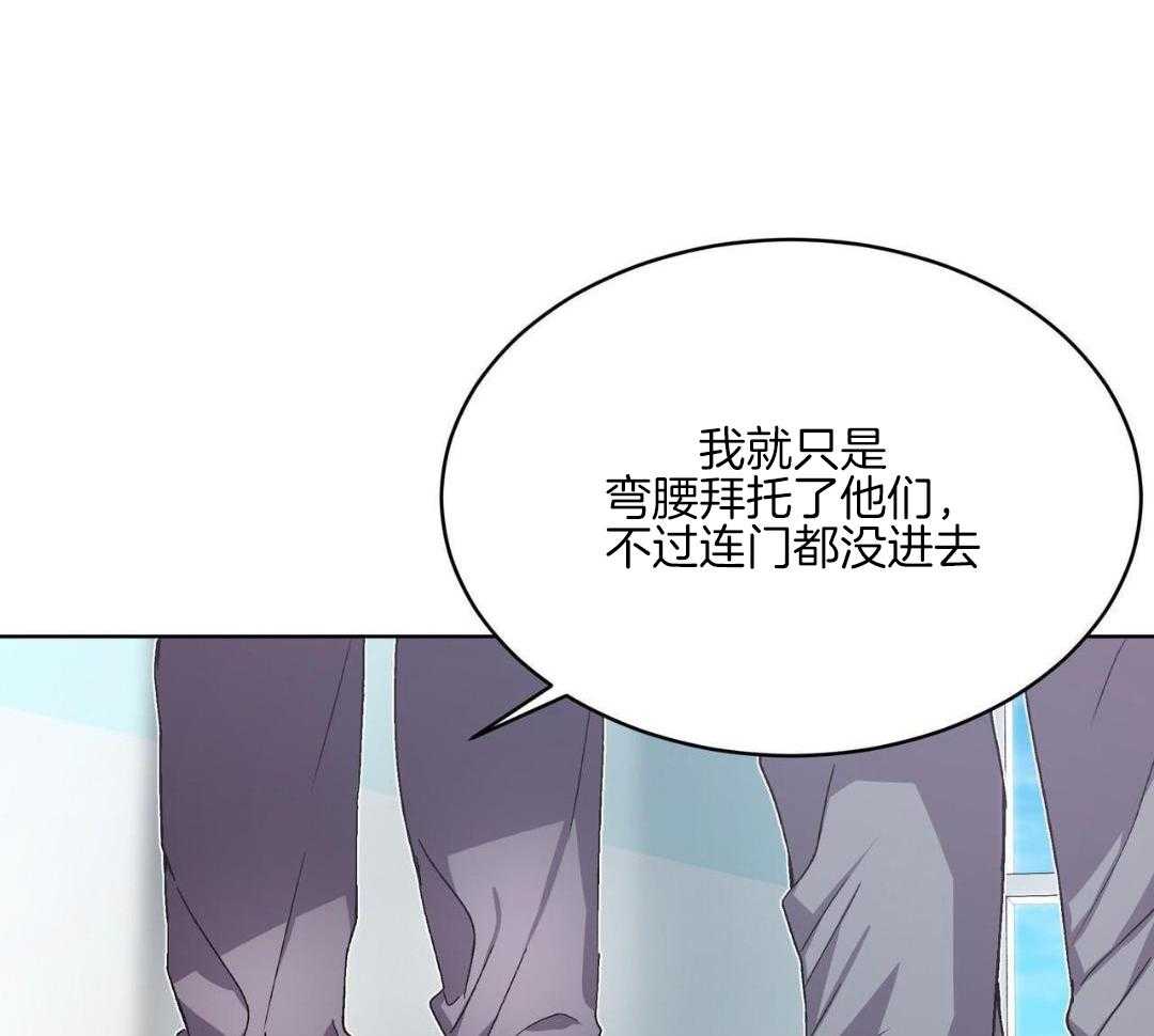 完美关系第11话图