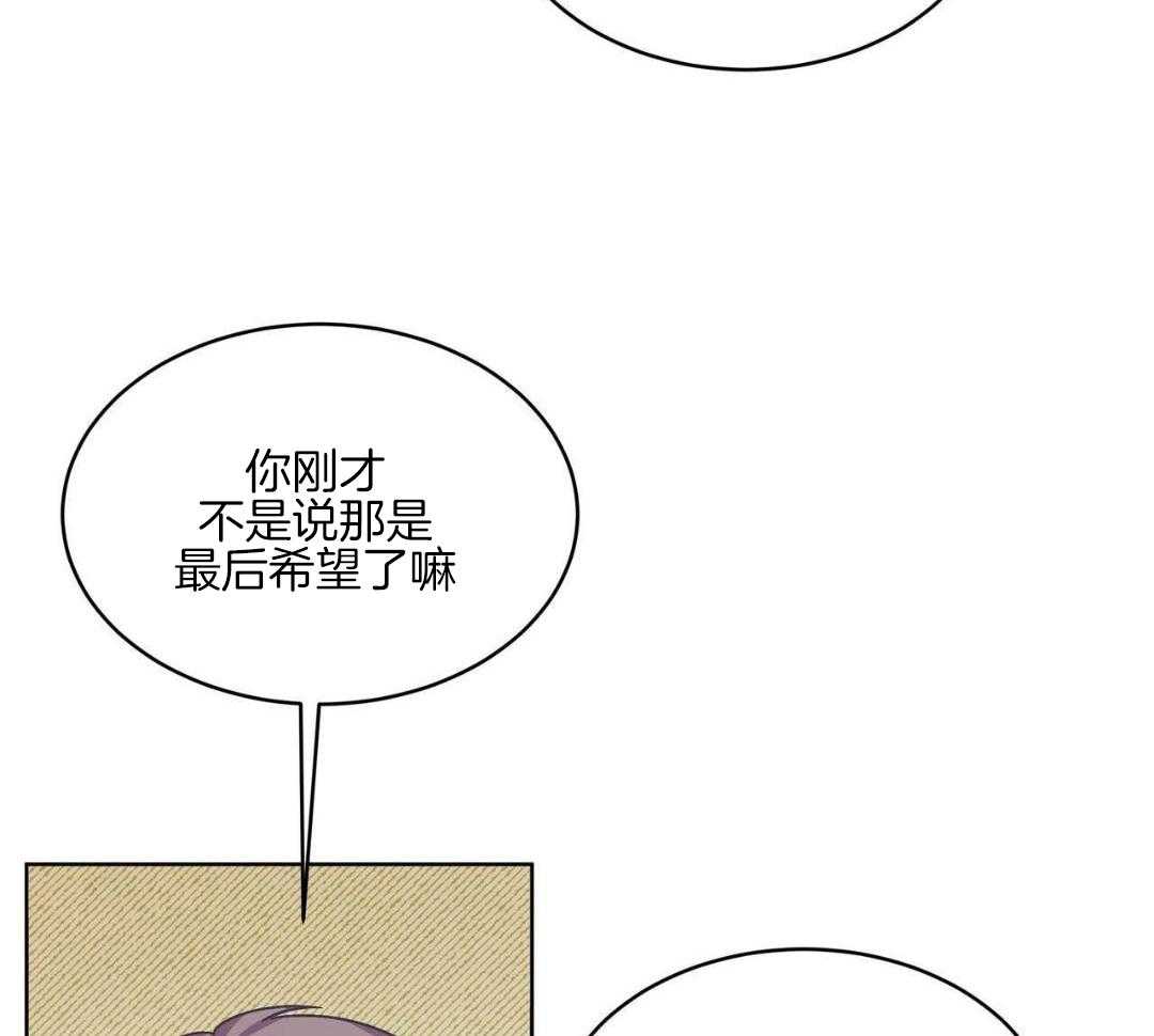 完美关系第11话图