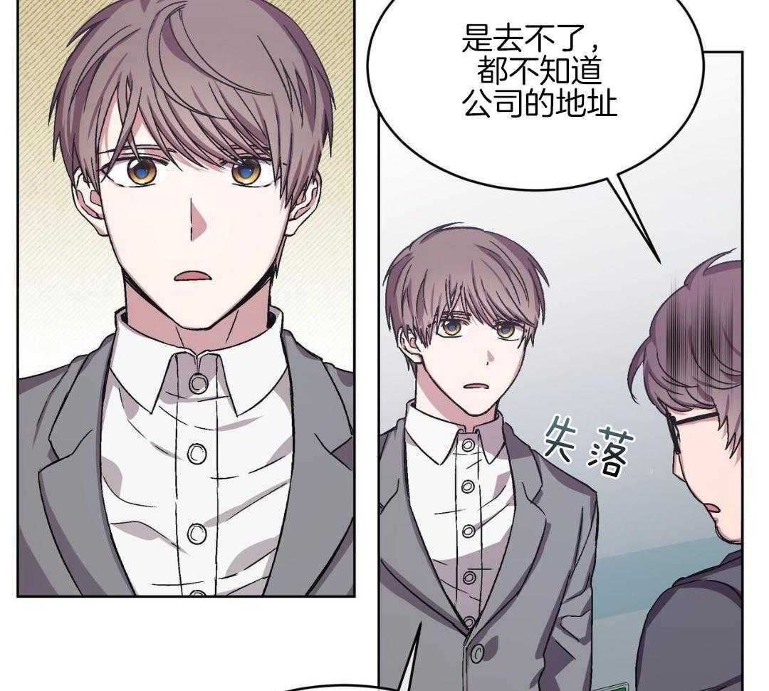 完美关系第11话图