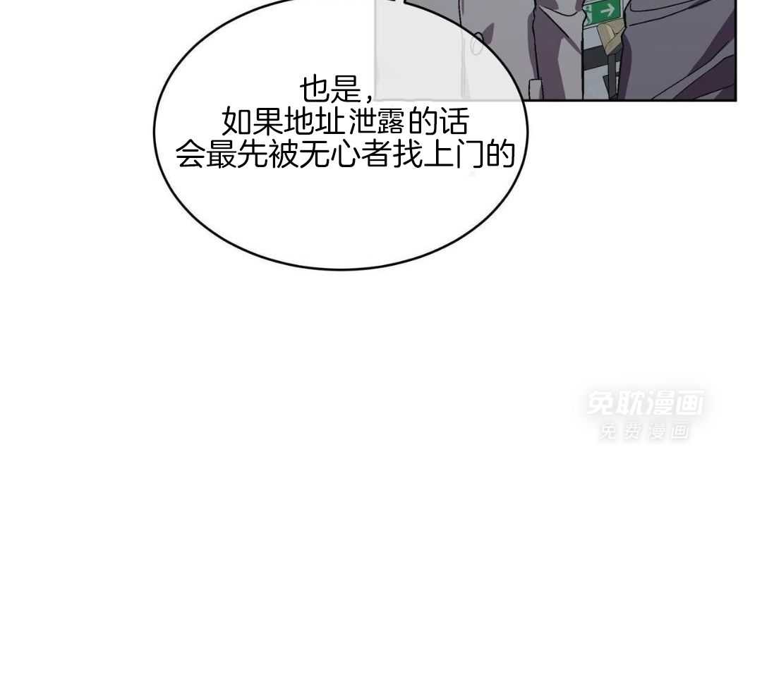 完美关系第11话图