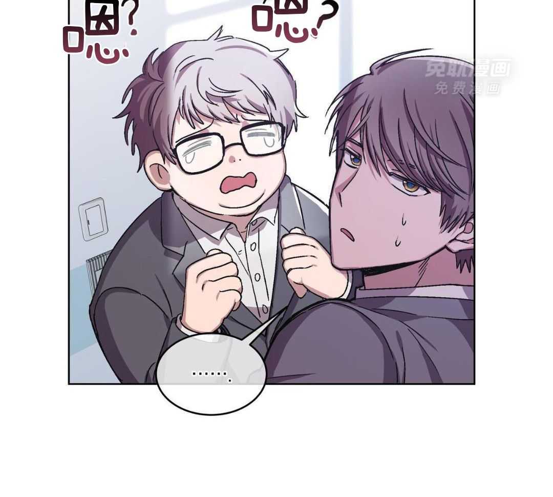 完美关系第11话图