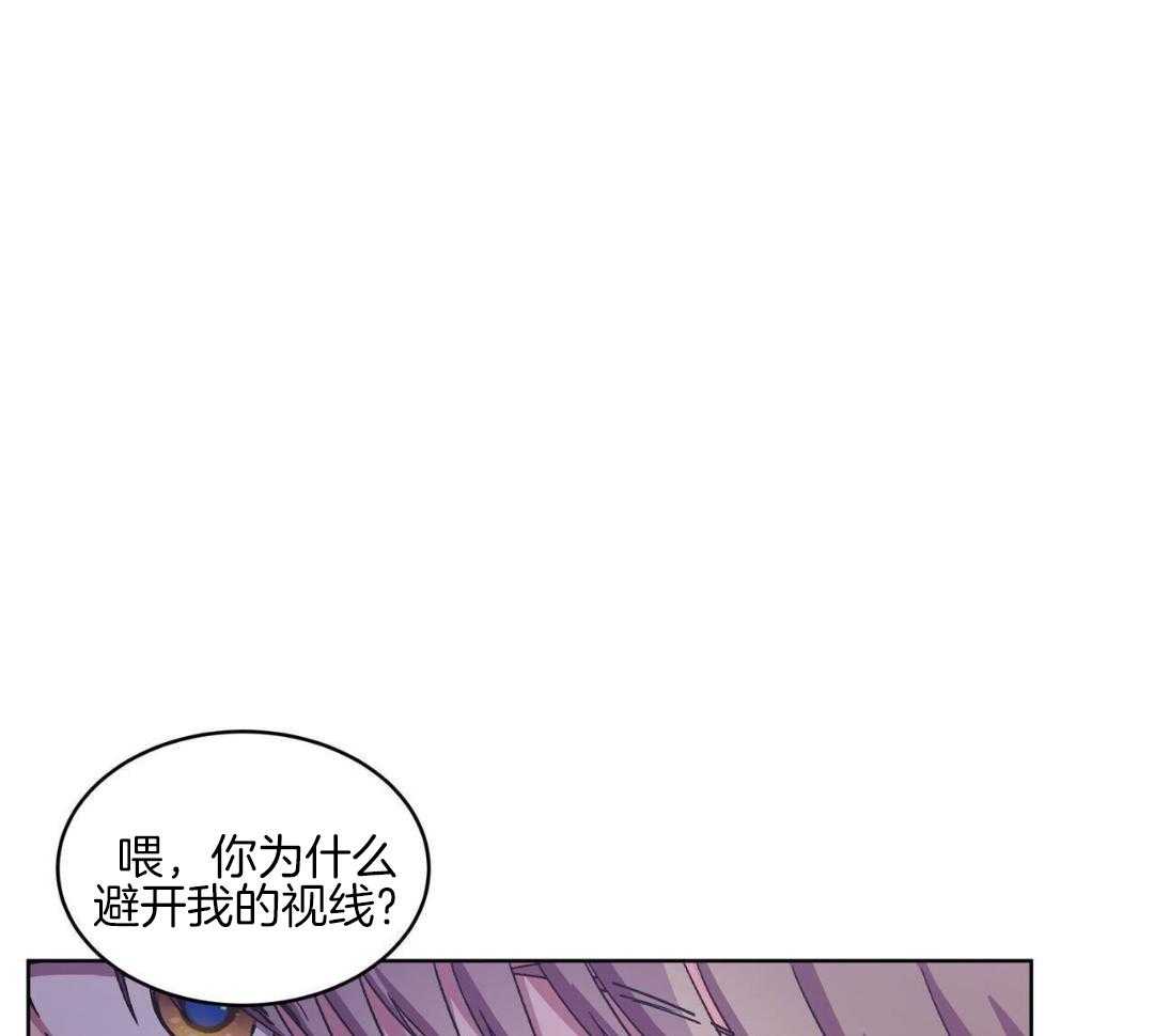 完美关系第11话图