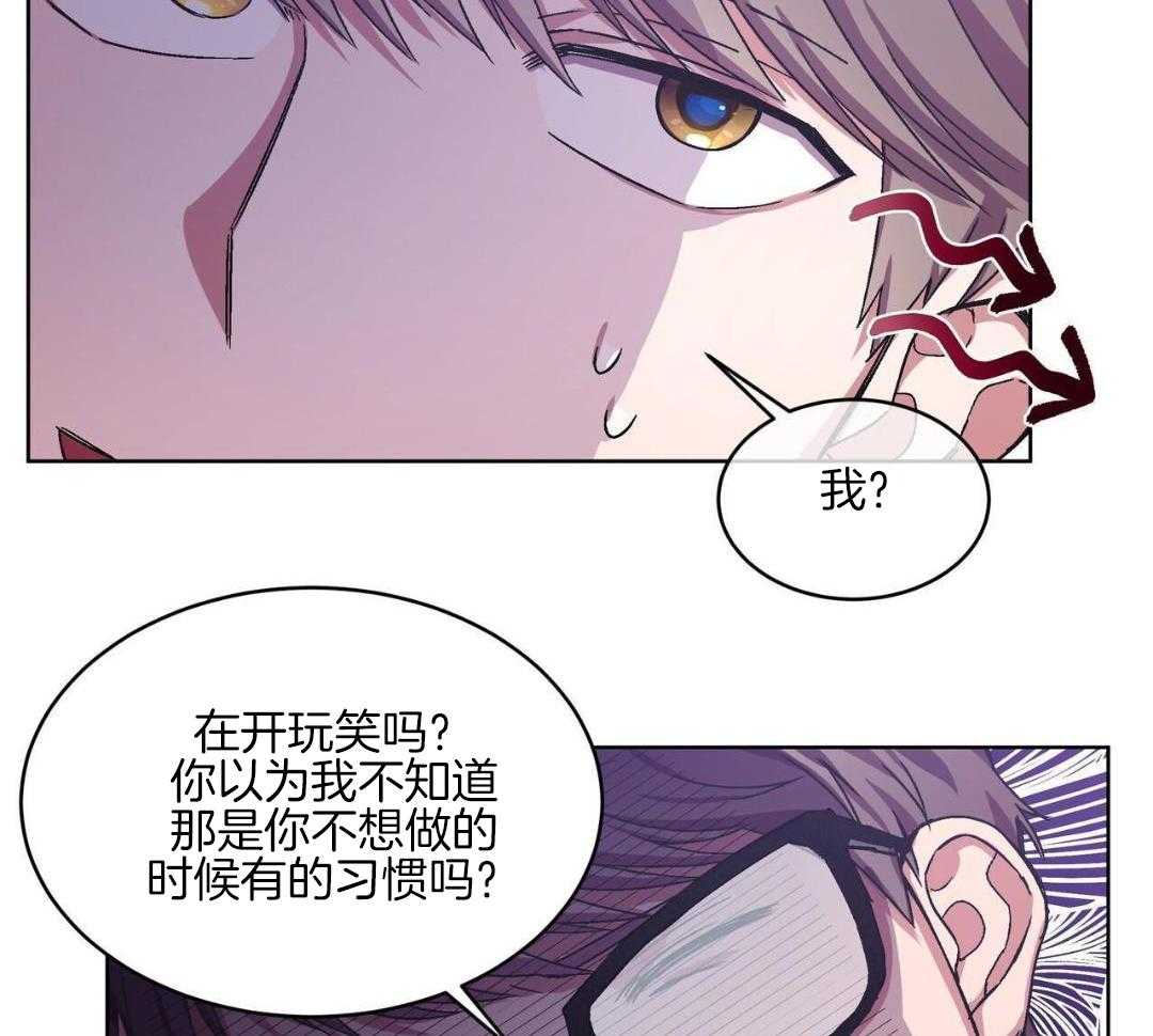 完美关系第11话图