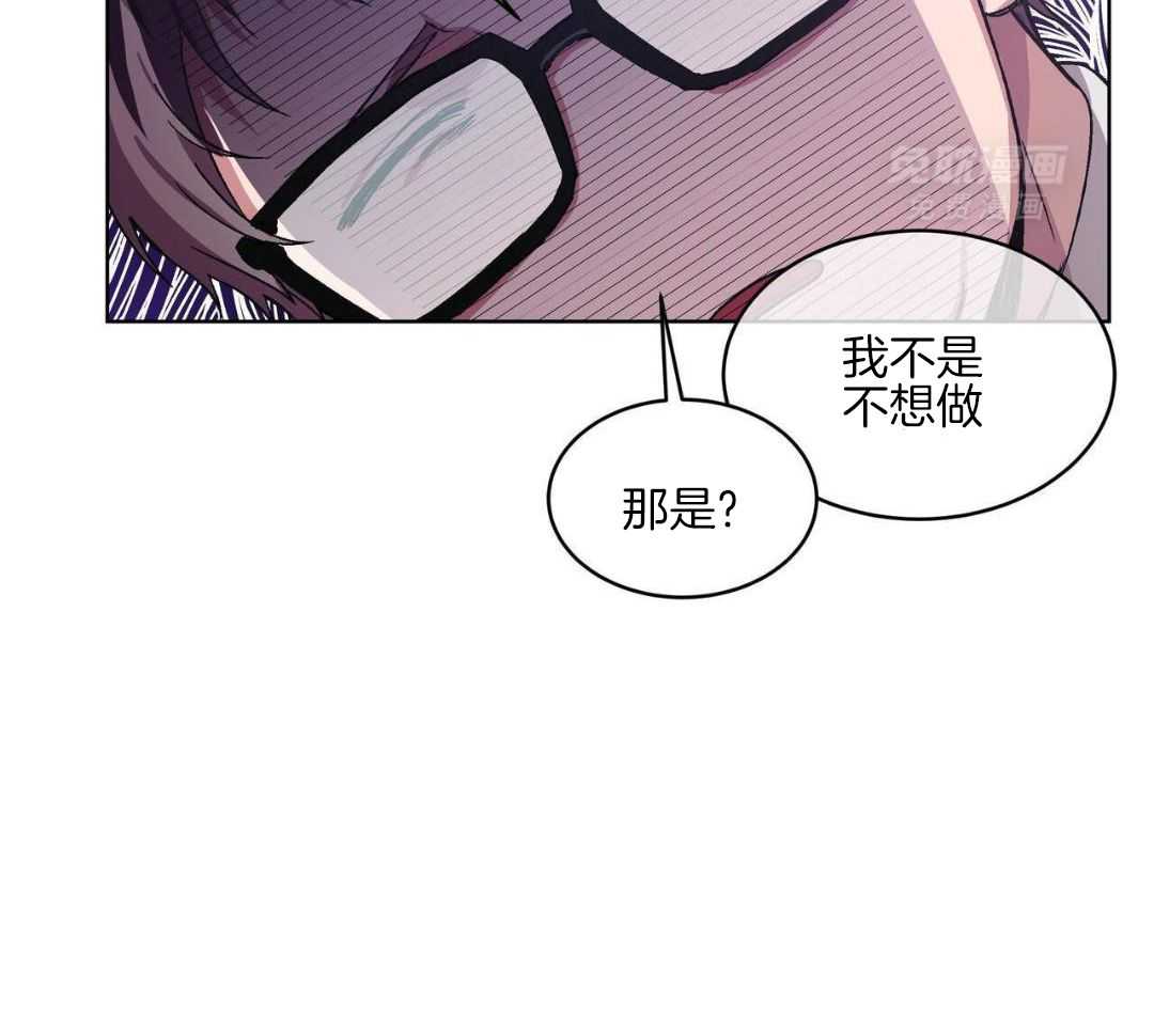 完美关系第11话图