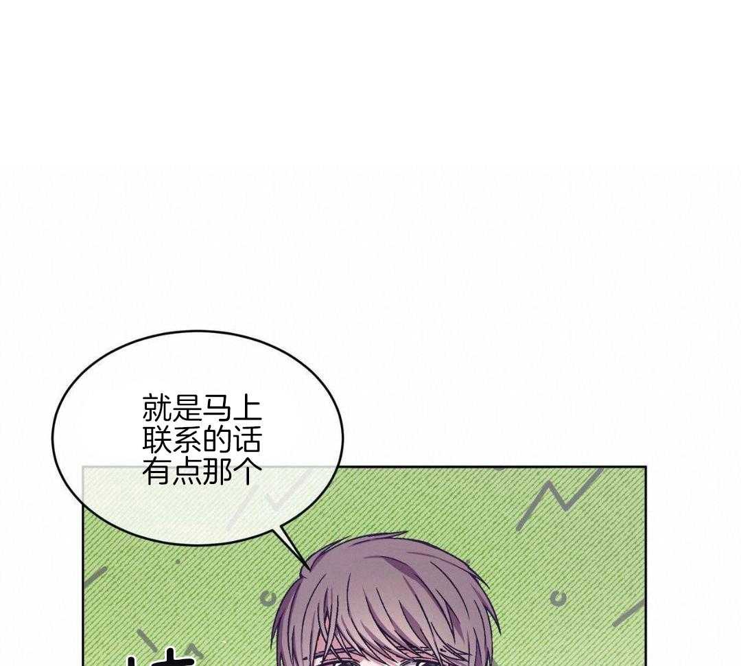 完美关系第11话图