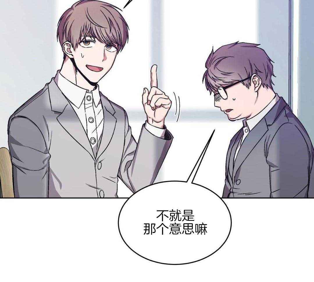 完美关系第11话图