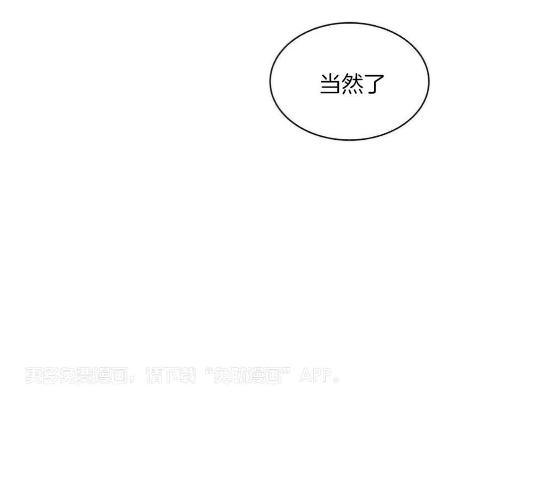 完美关系第11话图
