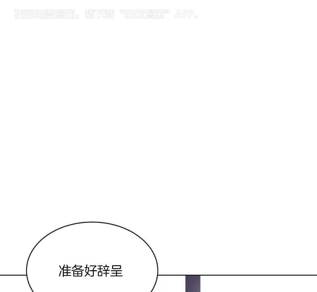 完美关系第12话图