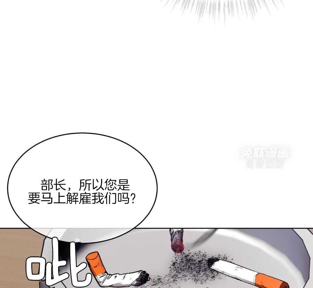 完美关系第12话图