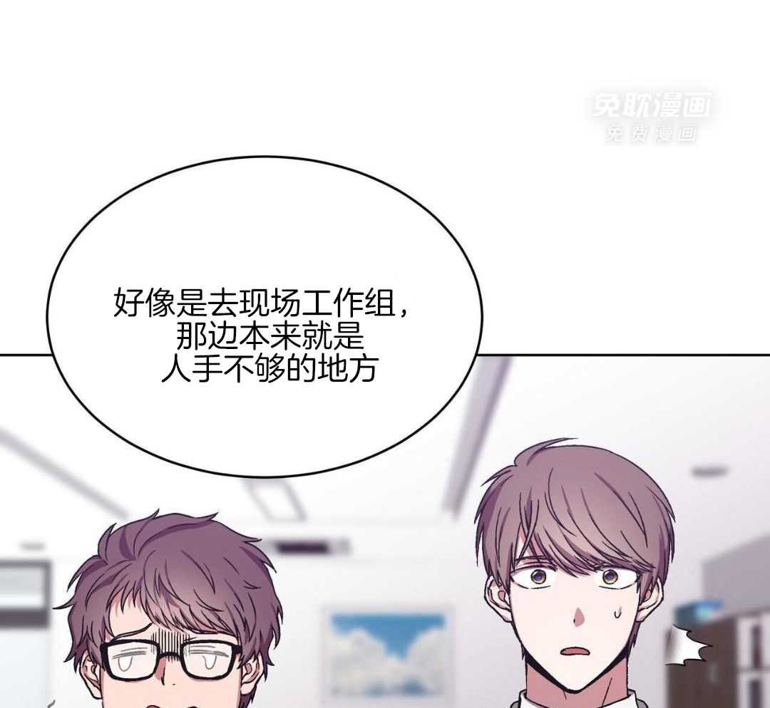 完美关系第12话图