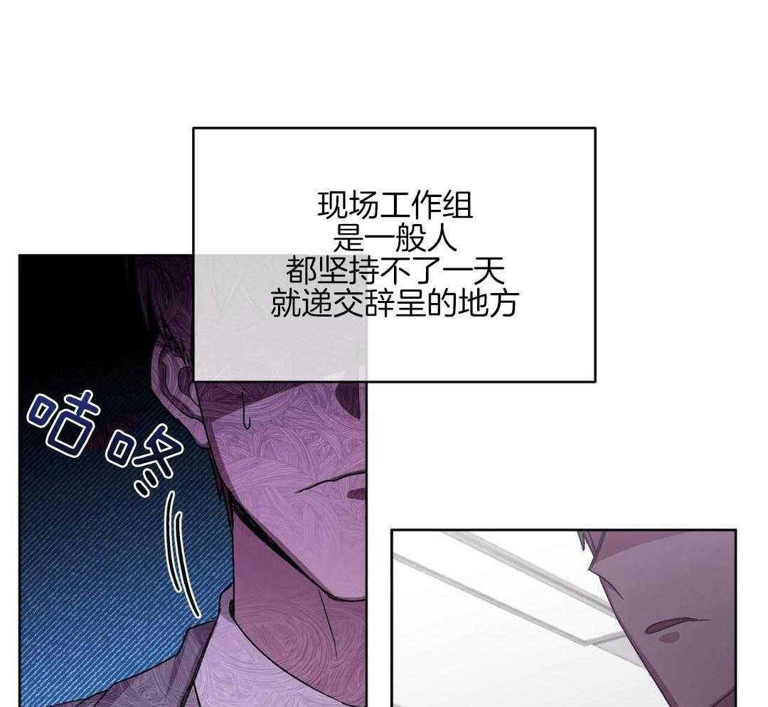 完美关系第12话图