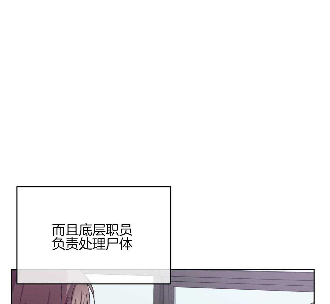 完美关系第12话图