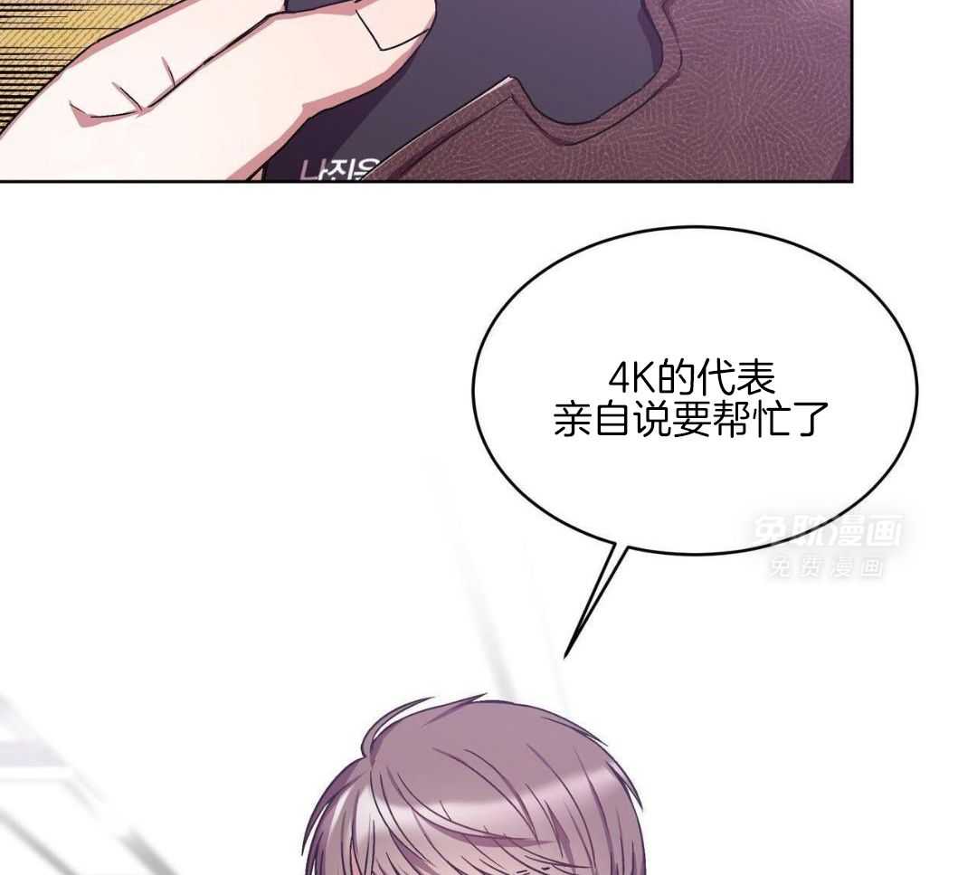 完美关系第12话图