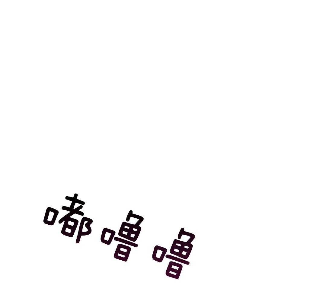 完美关系第12话图