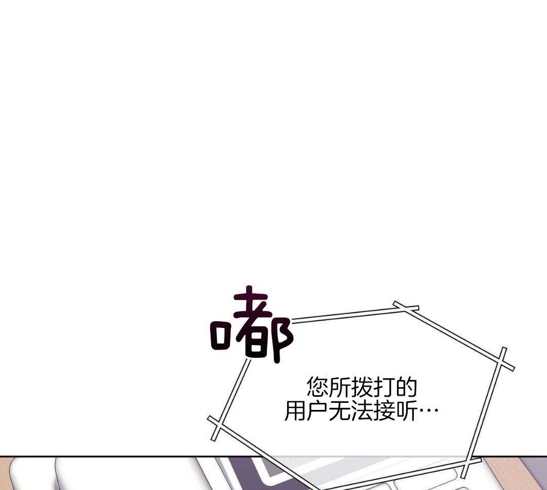 完美关系第12话图