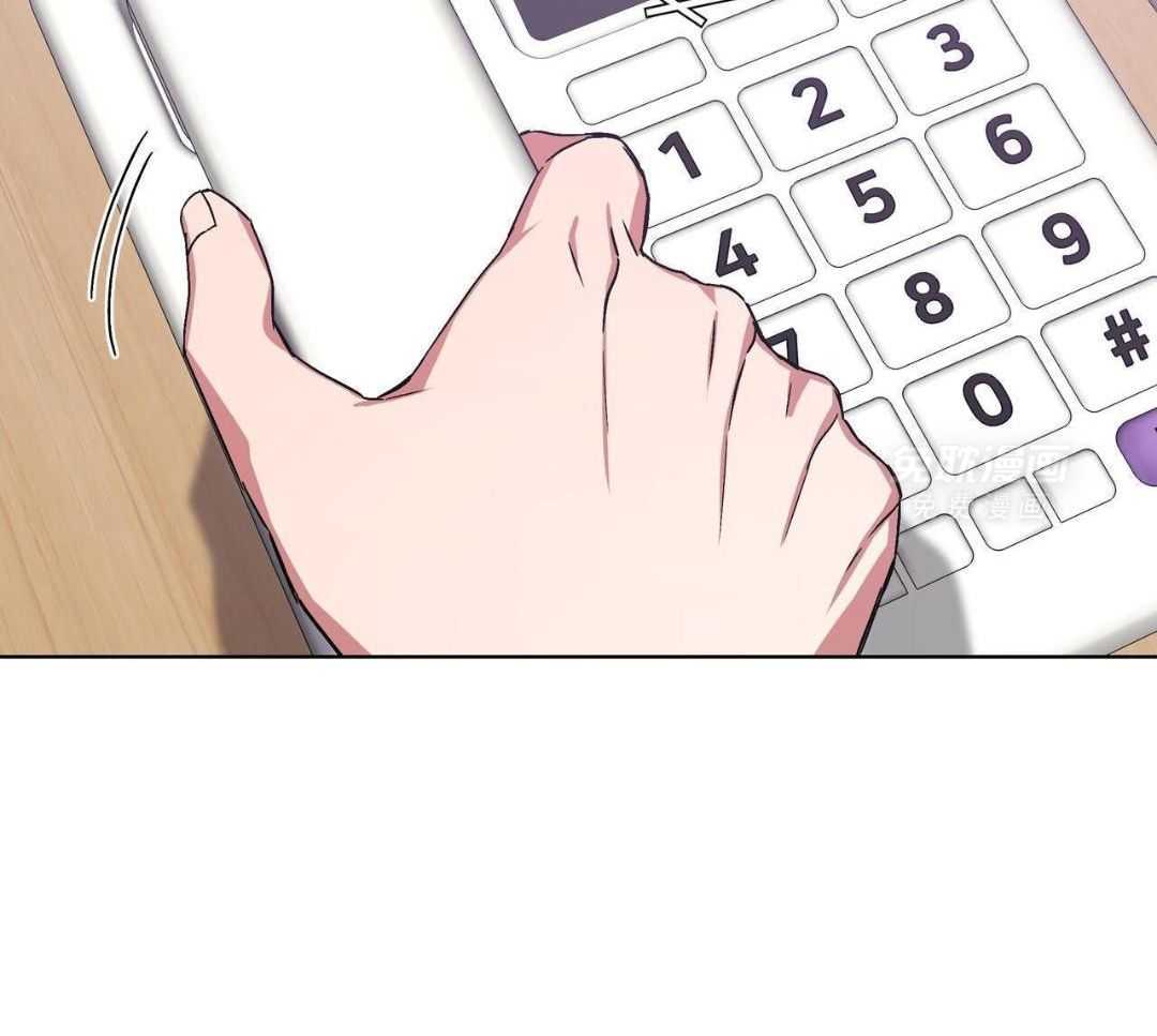 完美关系第12话图