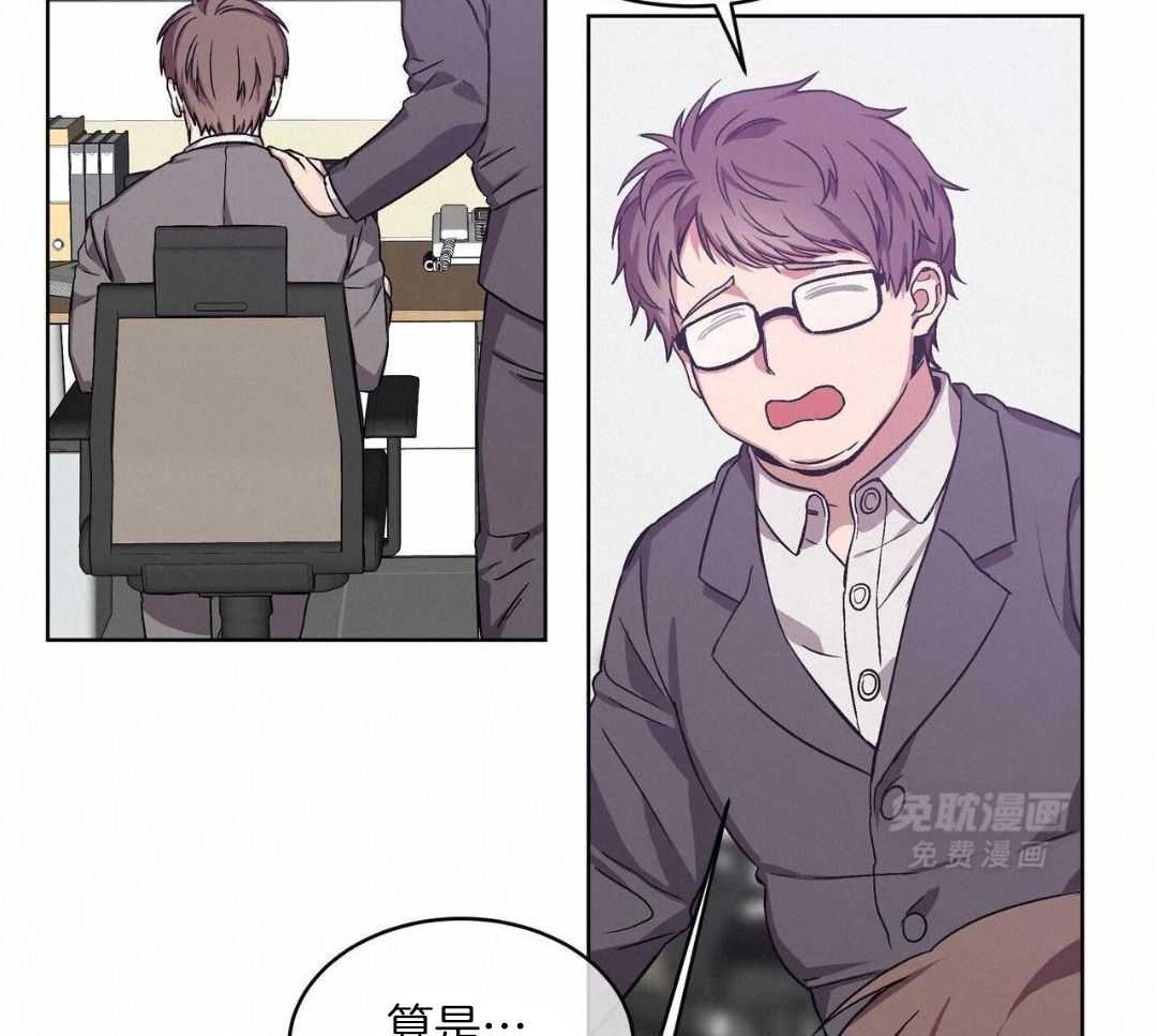 完美关系第12话图