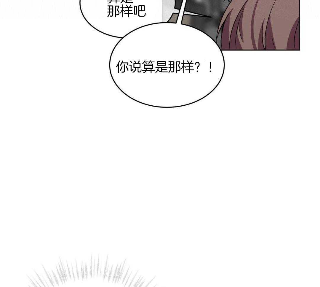 完美关系第12话图