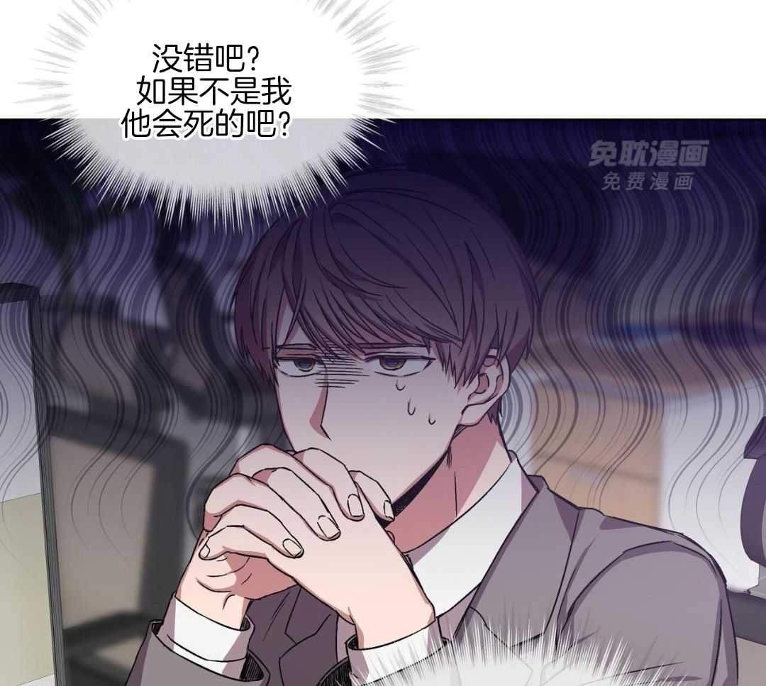 完美关系第12话图