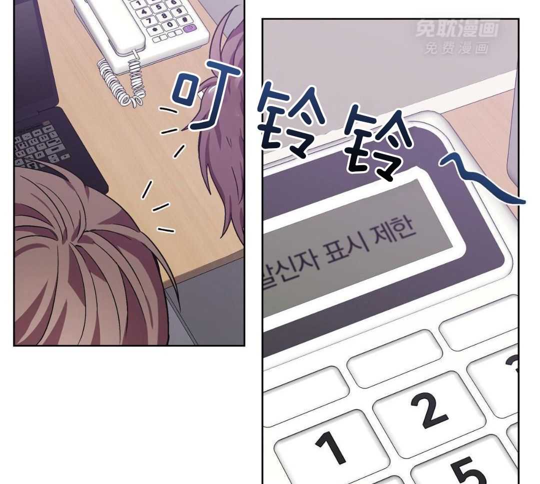 完美关系第12话图