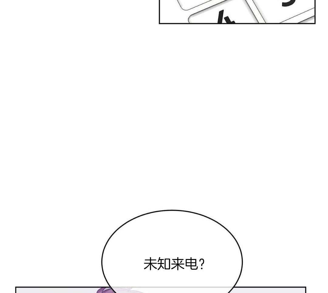 完美关系第12话图