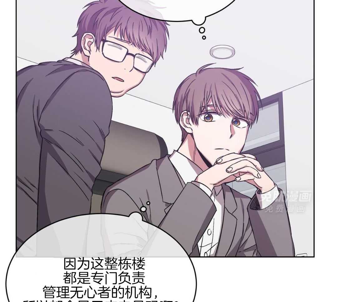 完美关系第12话图