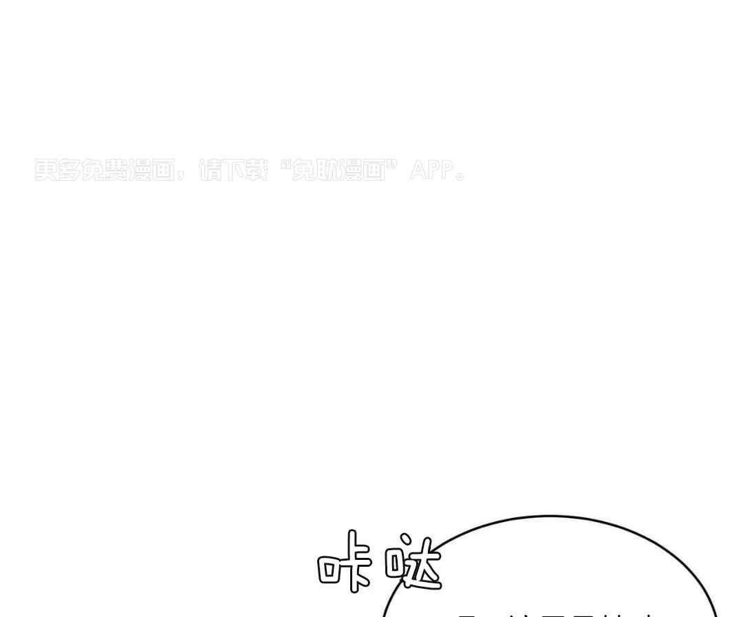 完美关系第13话图