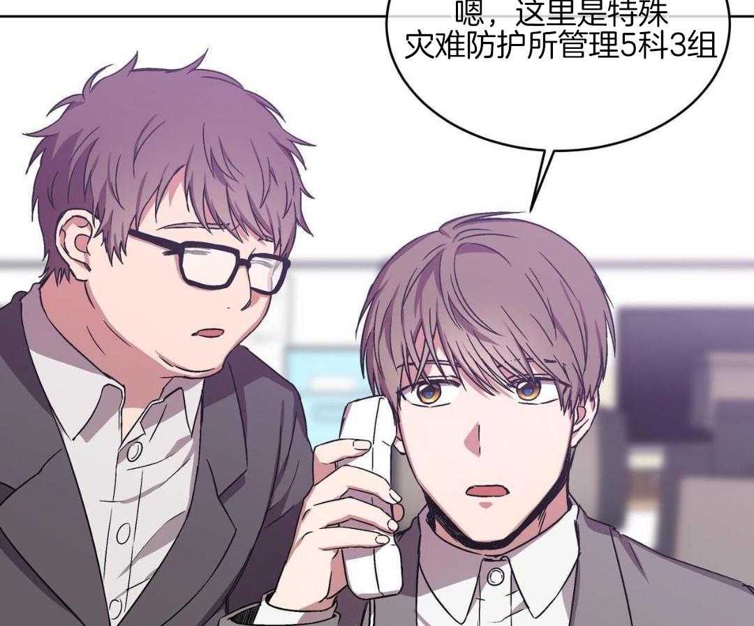 完美关系第13话图