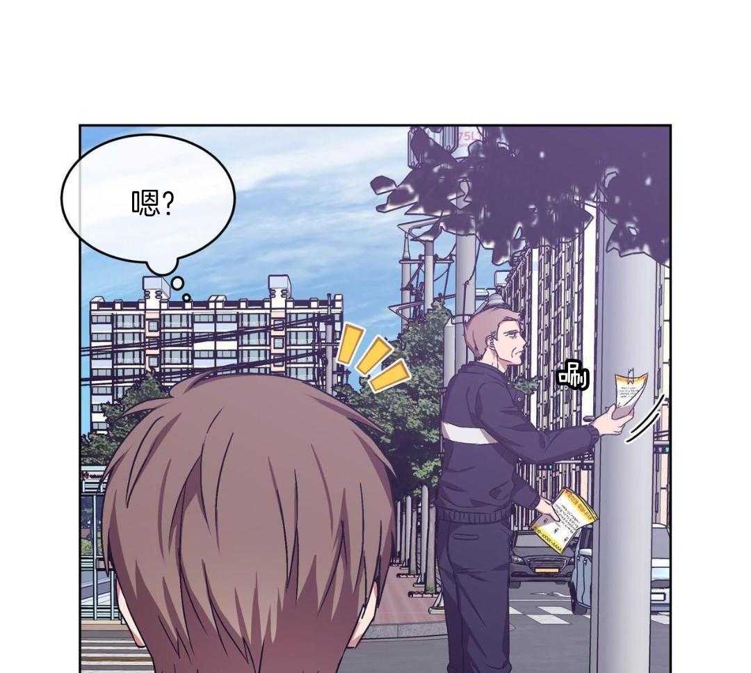 完美关系第13话图