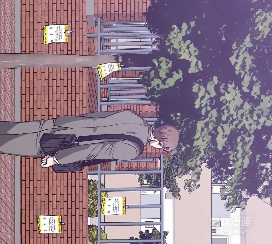 完美关系第13话图