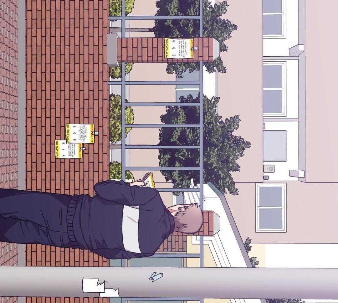 完美关系第13话图