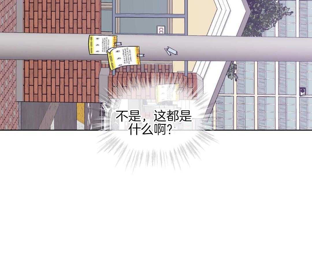 完美关系第13话图