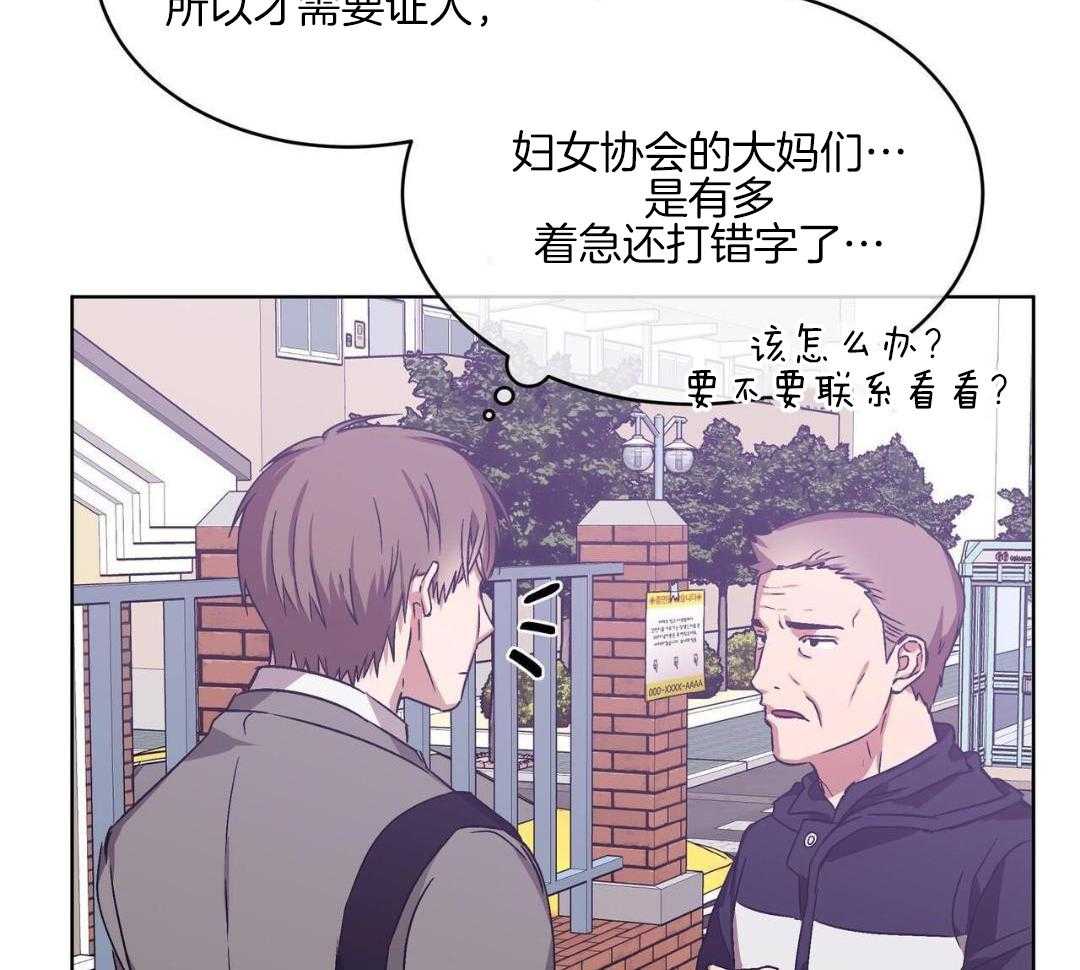 完美关系第13话图