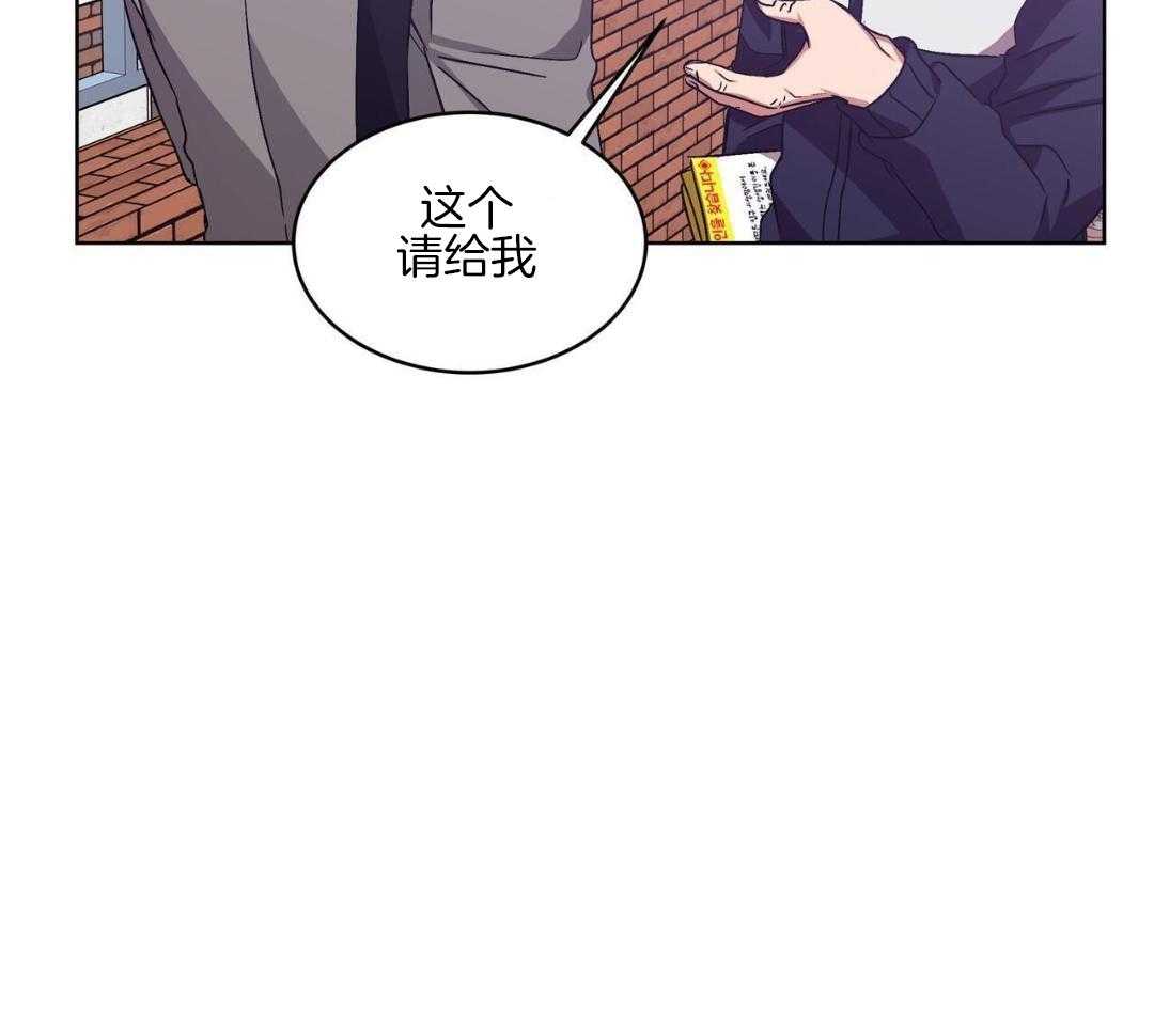 完美关系第13话图