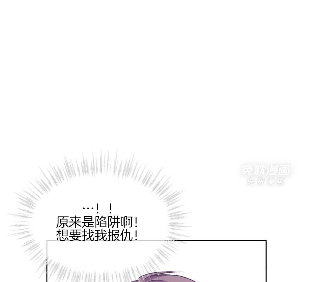 完美关系第13话图