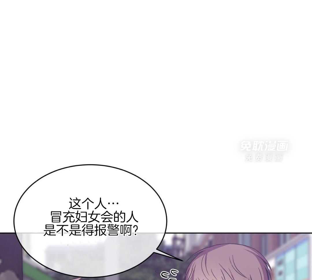 完美关系第13话图