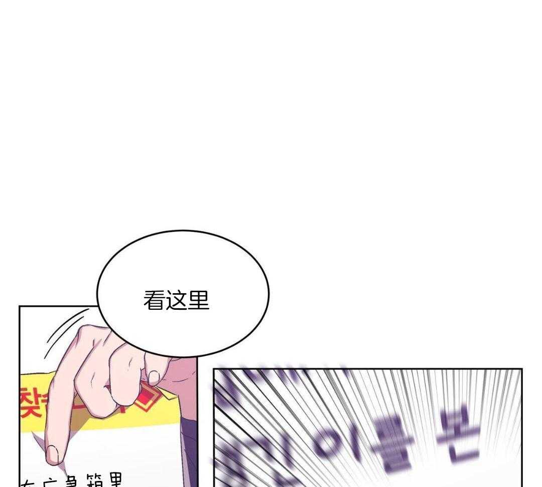 完美关系第13话图