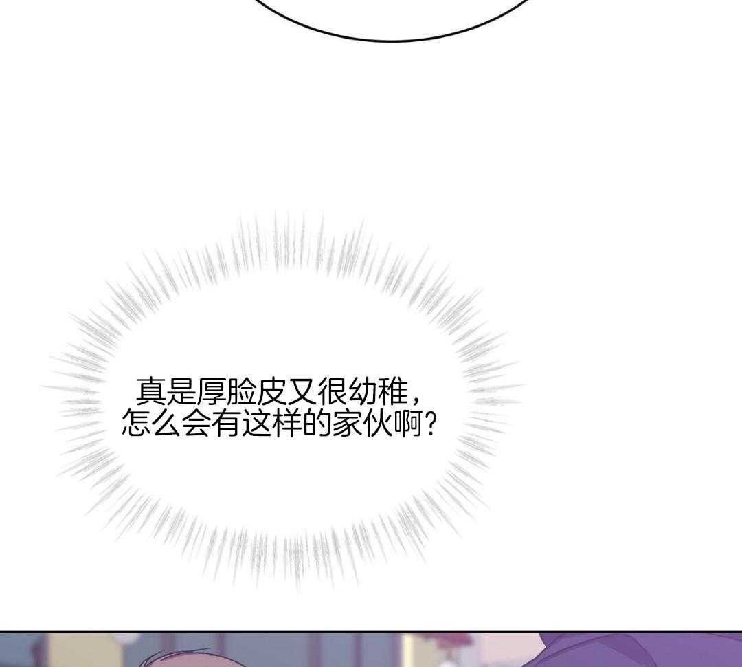 完美关系第13话图