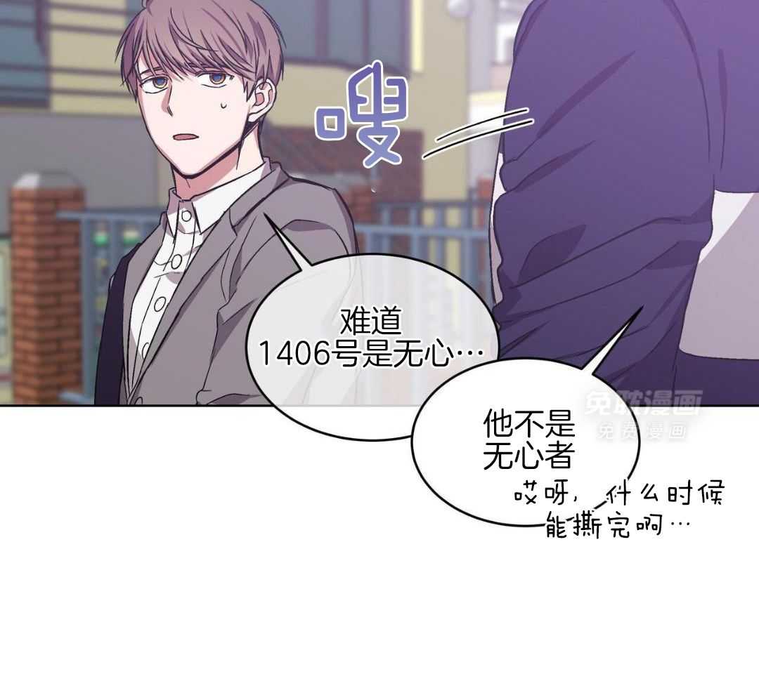 完美关系第13话图